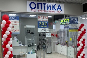 Видеть – легко (оптика)